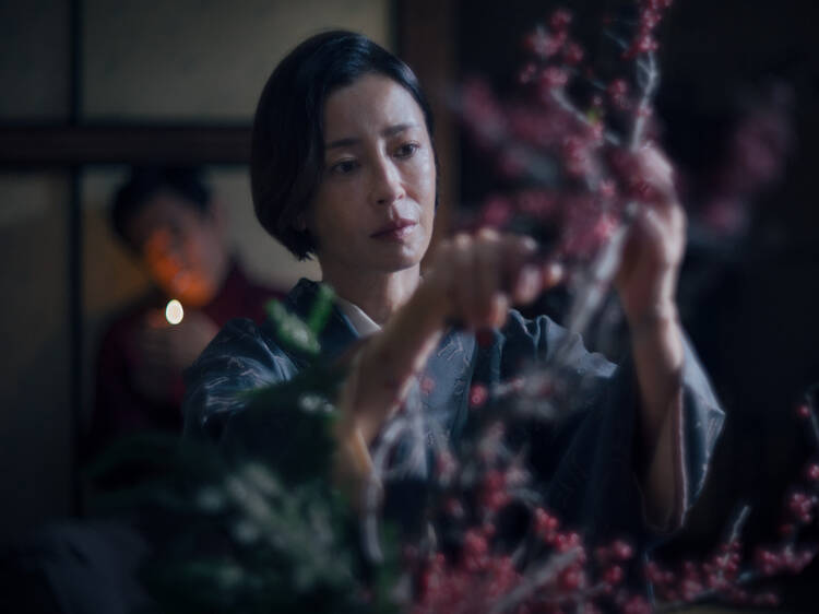 Asura (Netflix)